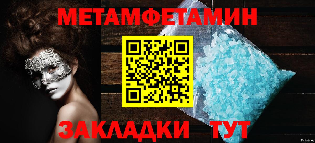 Шатура  Amphetamine VHQ  АМФ  Amphetamine  Вход с VPN 
