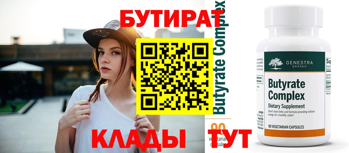 Амфетамин Шатура