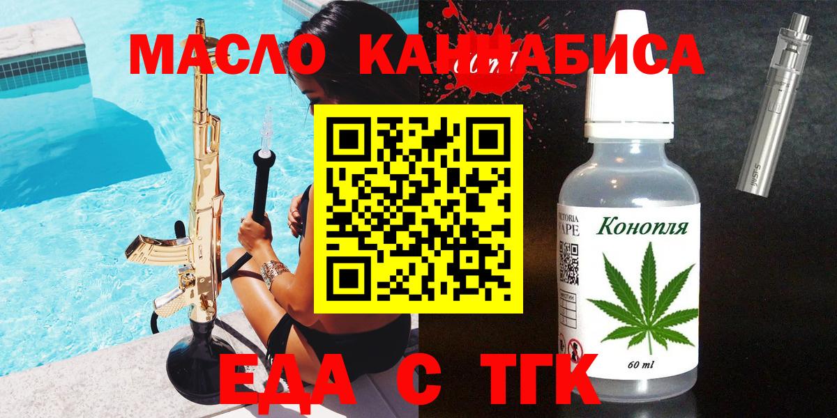 Конопля  ГАШ  Купить наркотик  КОКАИН  Шатура  Вход с VPN  Мефедрон  