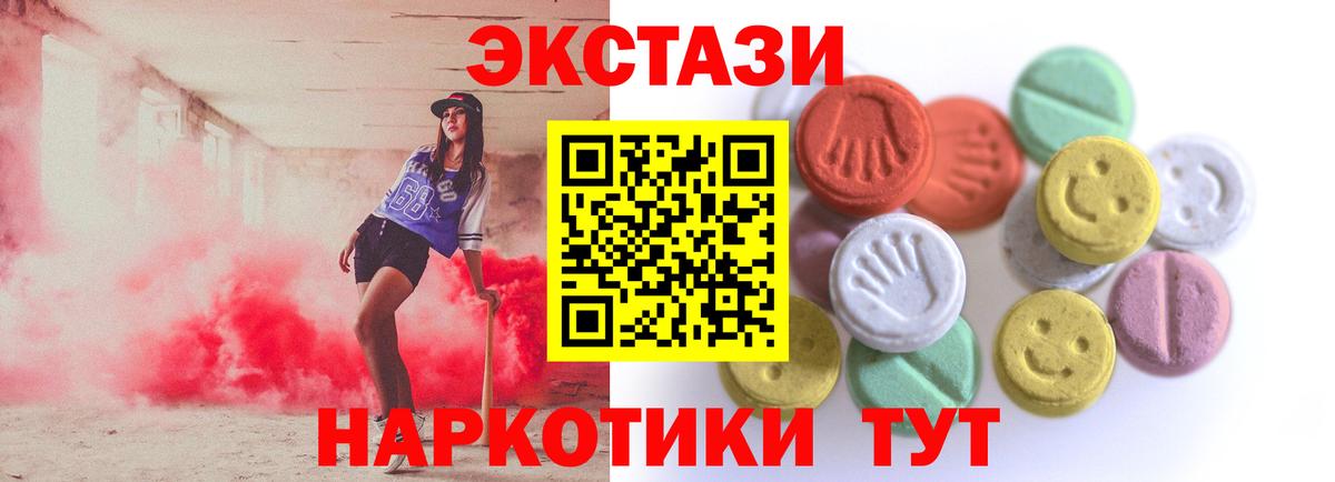Шатура  Экстази MDMA  Вход с VPN  как найти наркотики  Экстази mix  Ecstasy 