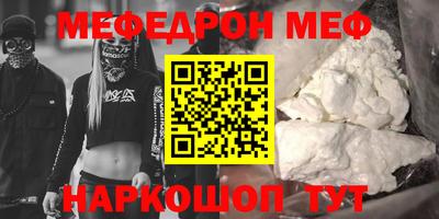 соль курить ск Можга