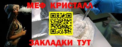 трава Малоярославец