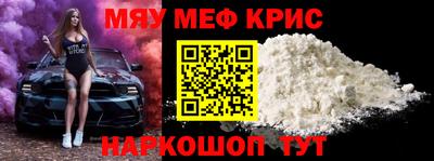 винт Моздок