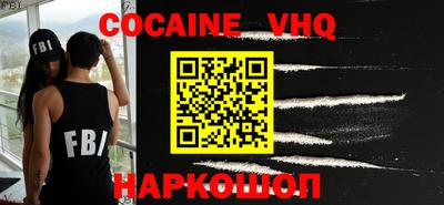 MDMA Premium VHQ Можайск