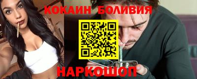 соль курить ск Можга