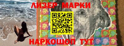 соль курить ск Можга