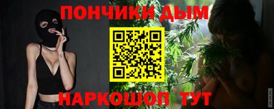 соль курить ск Можга