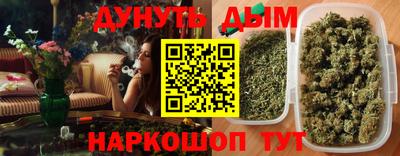 соль курить ск Можга