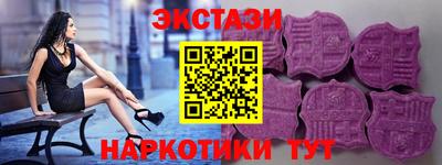 винт Моздок