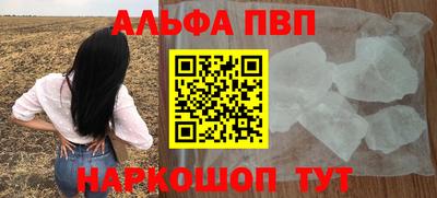 винт Моздок