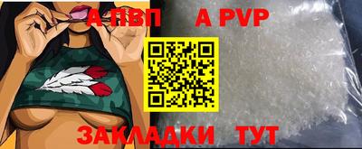 винт Моздок
