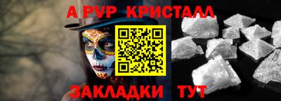 соль курить ск Можга