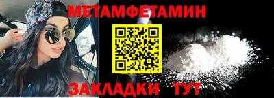 винт Моздок