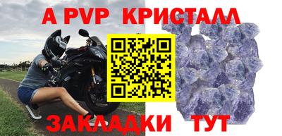 соль курить ск Можга