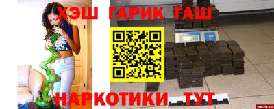 трава Малоярославец
