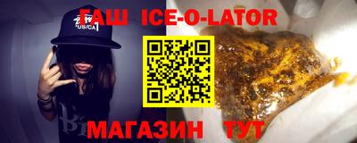 гидропоника Малгобек