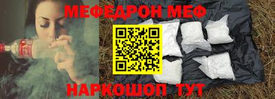 трава Малоярославец
