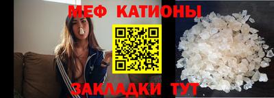 трава Малоярославец