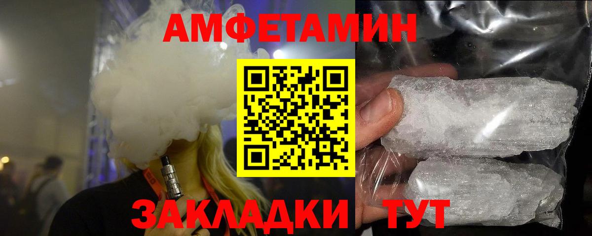 Метамфетамин  Вход с VPN  Шатура  Первитин пудра 