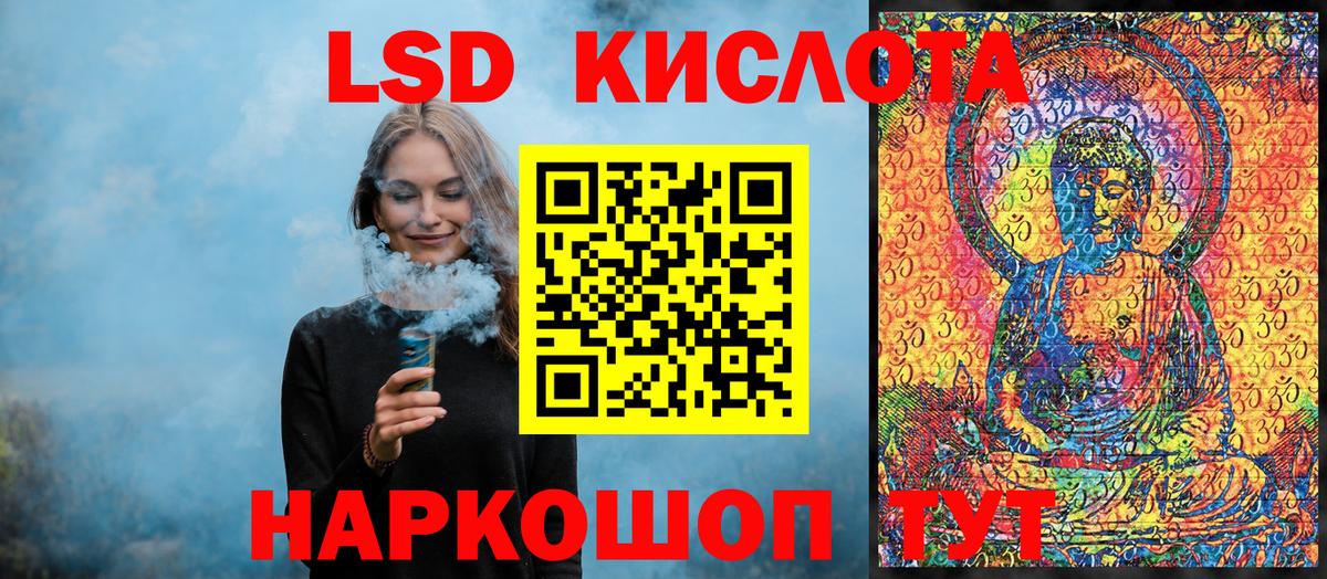 Марки N-bome  хочу наркоту  Вход с VPN  Шатура  Марки NBOMe 1500мкг 