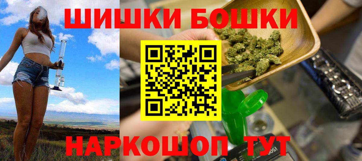 Конопля тримм  Конопля сатива  Каннабис тримм  Бошки марихуана AK-47  Шатура  Вход с VPN 